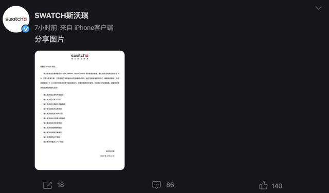 丝袜足交福利网址视频 欧米茄男士手表最便宜多少钱（欧米茄表最贵的多少钱）