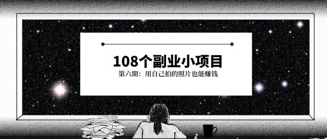 探花流出视频在线观看 随手拍违章怎样赚钱（随手拍违章能赚多少）