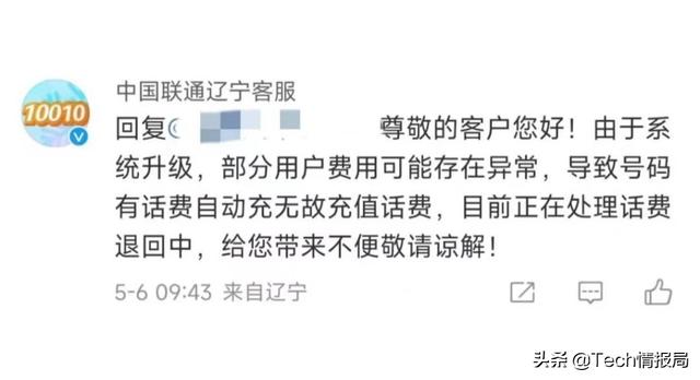 探花流出视频在线观看 怎么取消流量叠加包中国联通，流量叠加包怎么取消联通？