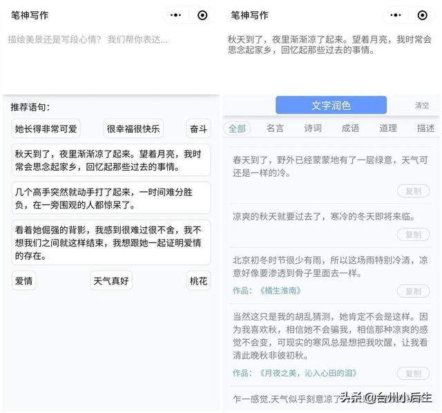 四虎免费在线观看白丝 最火微信小程序有哪些游戏推荐，最火微信小程序有哪些游戏软件？