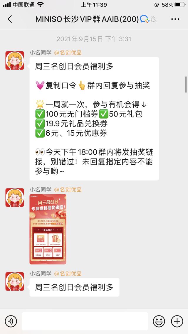丝袜足交福利网址视频 微信群里活跃气氛的70个小游戏（调动微信群气氛小游戏图片）