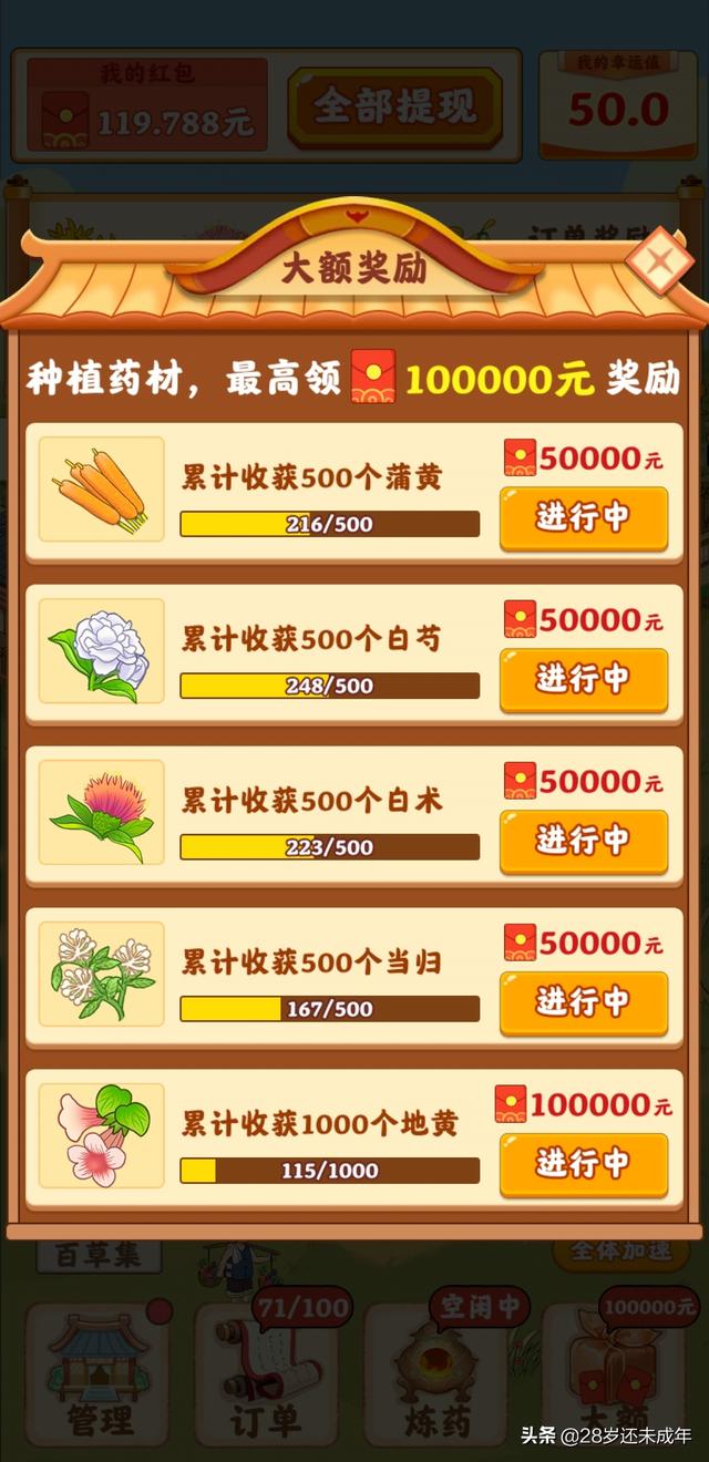 未成年手机兼职赚钱平台一单一结，未成年手机上怎么赚钱啊 兼职？