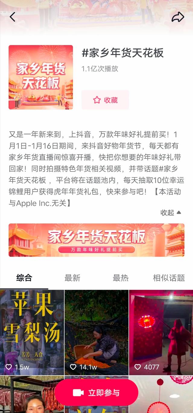 探花流出视频在线观看 做好物推荐的抖音视频怎么拍，抖音好物推荐前期怎么做？