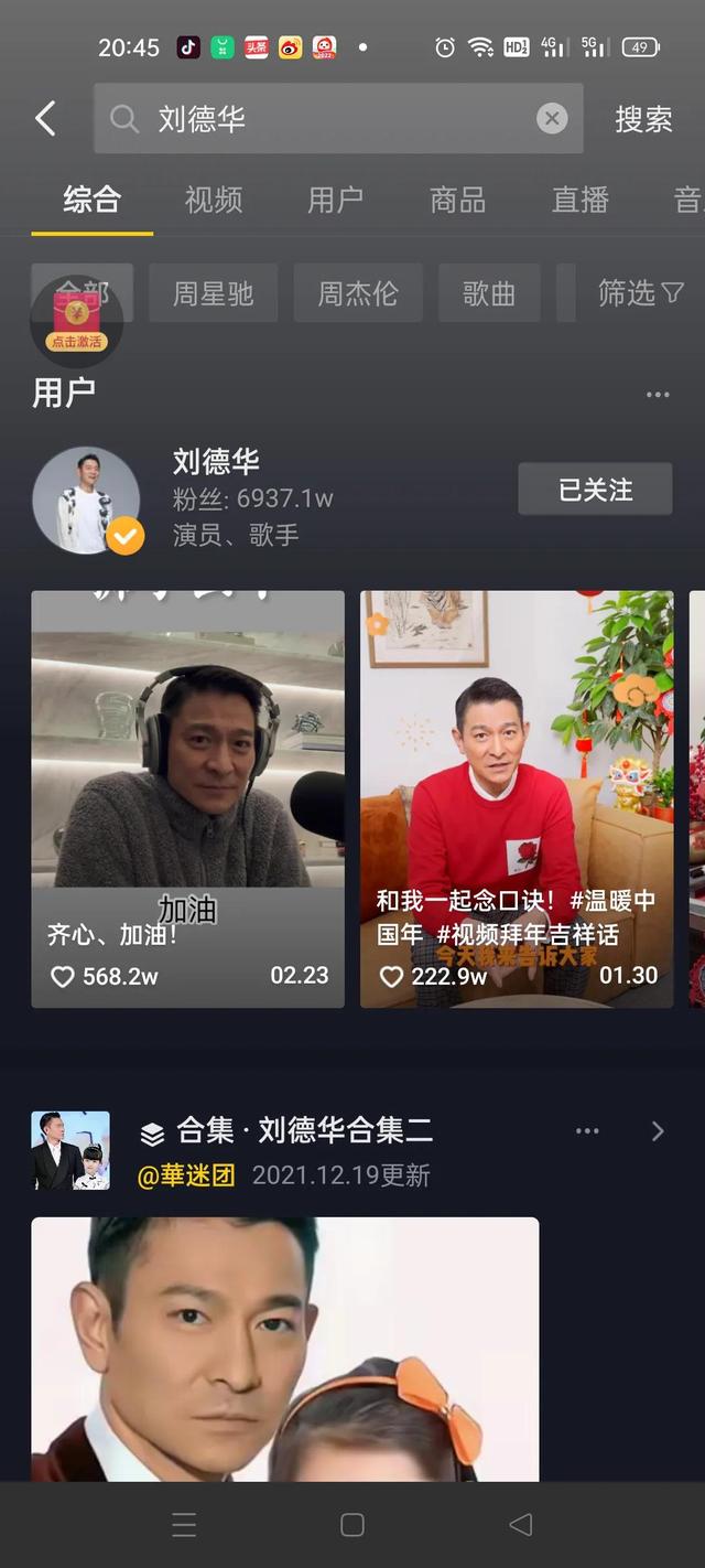 探花流出视频在线观看 抖音赚钱兼职，抖音视频兼职？