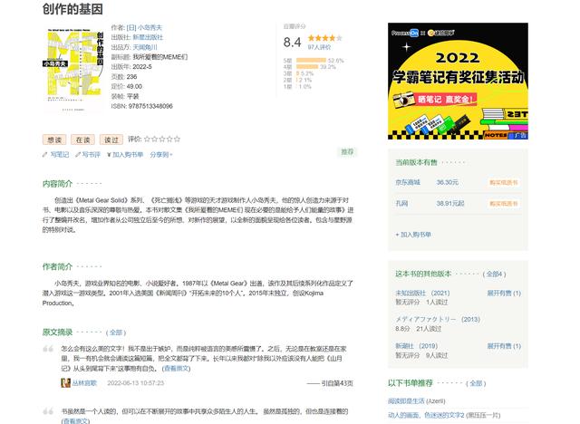 丝袜足交福利网址视频 怎么样练好直播口才（播音主持如何练嗓子）