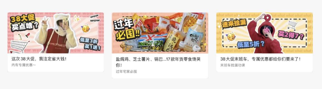 丝袜足交福利网址视频 微信朋友圈封面尺寸显示不全，微信朋友圈封面尺寸显示不全怎么办