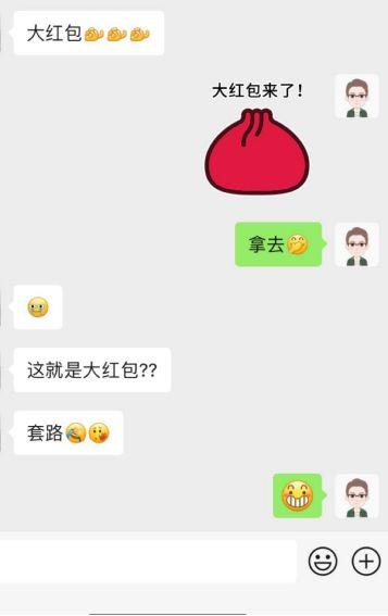 丝袜足交福利网址视频 有红包游戏吗，有没有好的红包游戏？