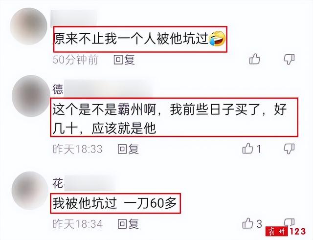 丝袜足交福利网址视频 切糕到底多少元一斤（切糕多少钱一斤比较合理）