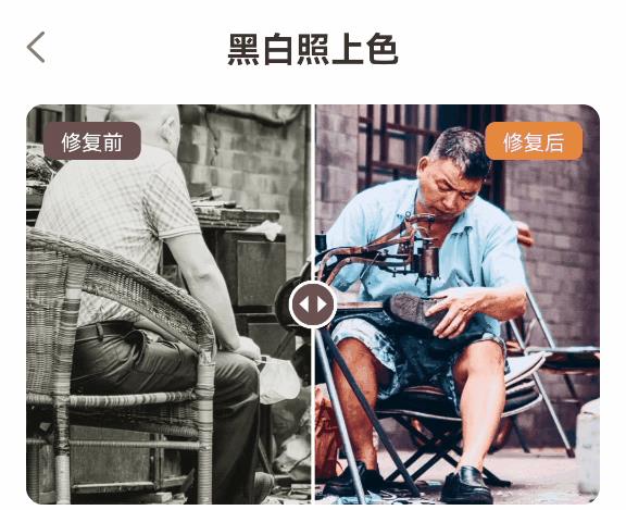 丝袜足交福利网址视频 百度一键修复高清图小程序，百度一键修复高清图小程序怎么找