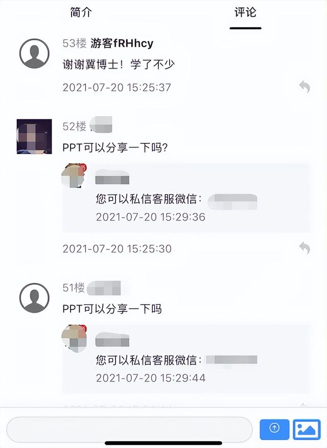 四虎免费在线观看白丝 官方微视app下载（微视游戏直播软件）