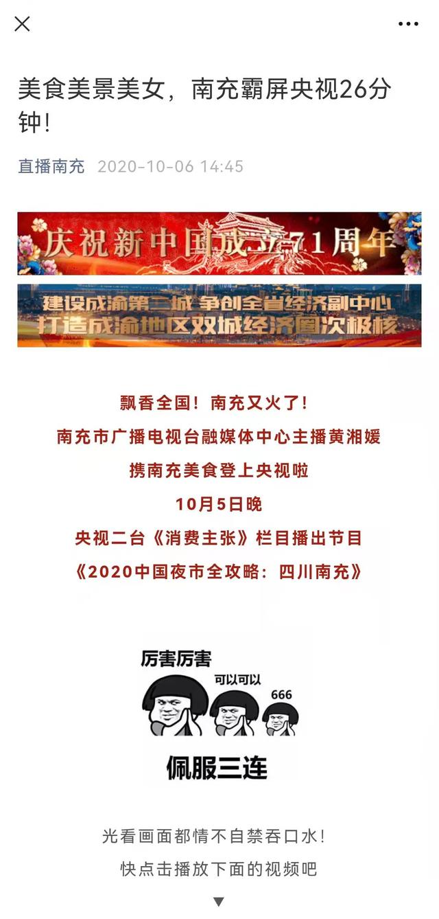 探花流出视频在线观看 贪吃蛇大橙子的直播间？橙子的直播间叫什么