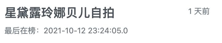 探花流出视频在线观看 龟龟是哪个明星的粉丝名（龟龟是谁家粉丝）