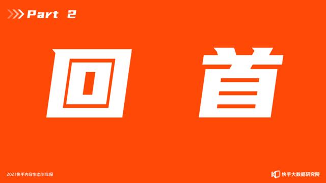丝袜足交福利网址视频 快手视频素材怎么找（快手短视频素材哪里找的）