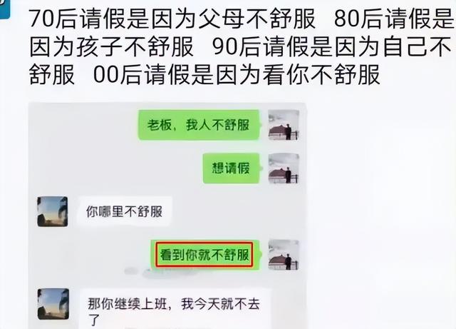 丝袜足交福利网址视频 在公司请假的理由都有什么（一般公司私事请假理由）