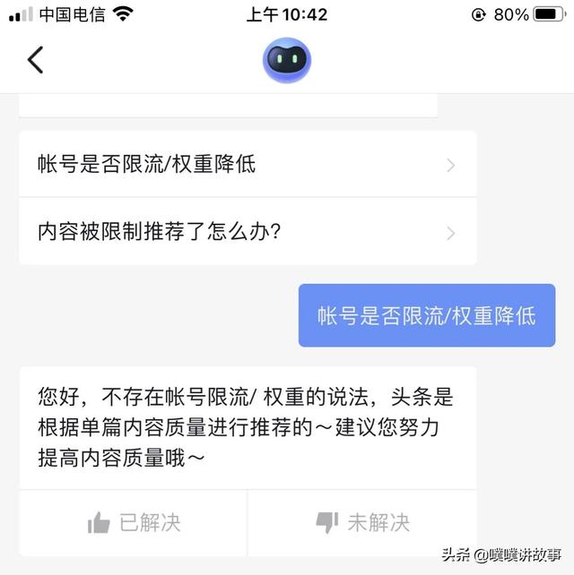 丝袜足交福利网址视频 快手大量取关（快手被限流会提示吗）