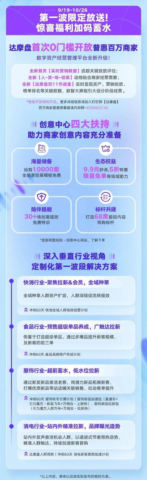 丝袜足交福利网址视频 阿里妈妈淘宝客推广有用吗安全吗，淘宝阿里妈妈推广效果怎样？