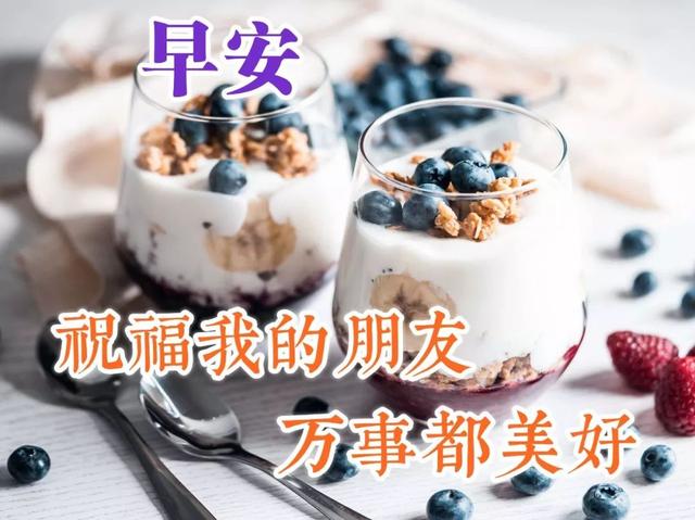 探花流出视频在线观看 早上好的朋友圈说说正能量，早上好的朋友圈说说正能量带图片？