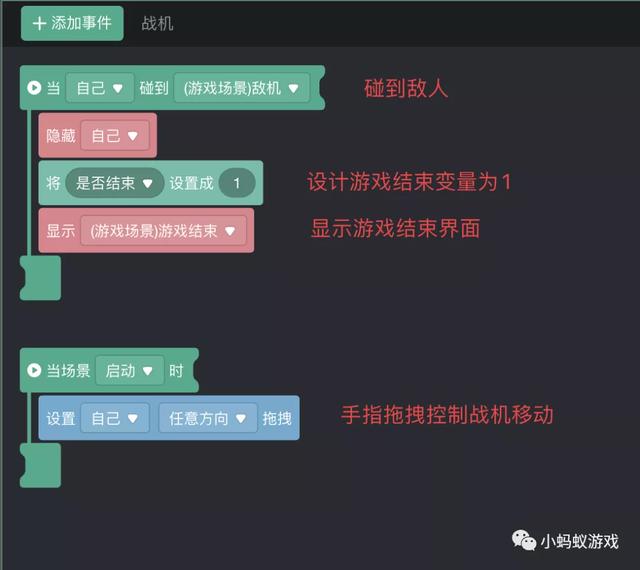 四虎免费在线观看白丝 如何自己开发一款游戏软件（如何自己开发一款游戏电脑）