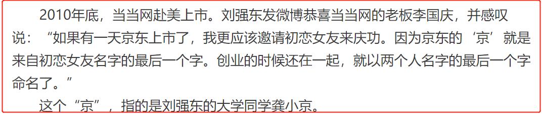 丝袜足交福利网址视频 京东的京是谁的名字呀（京东的京是谁的名字啊）