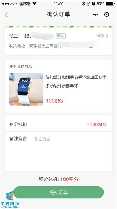 丝袜足交福利网址视频 报名系统小程序_自动生成表格，小程序报名如何快速填表？