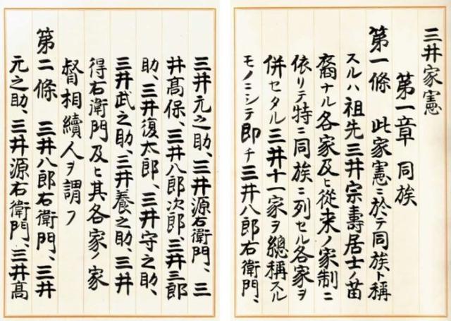 四虎免费在线观看白丝 中国的百年企业有哪些_（中国的百年企业有哪些特点）