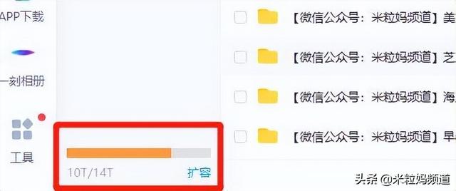 四虎免费在线观看白丝 小红书作品怎么置顶不了了（小红书作品怎么置顶不了评论）