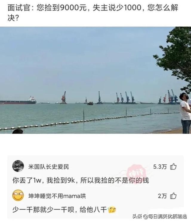 四虎免费在线观看白丝 淘宝评价福利传送门（淘宝的福利买家秀传送门）