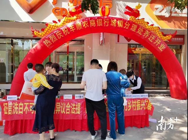 离我最近的农商银行在哪里怎么走光华里附近的农商银行（离我这里最近的农业银行在哪里）