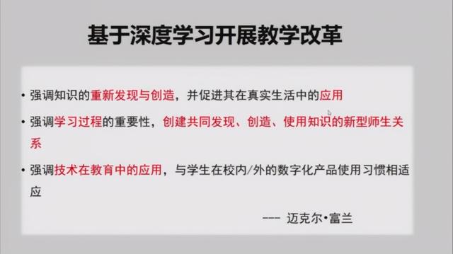 丝袜足交福利网址视频 深度学习培训（深度学习）