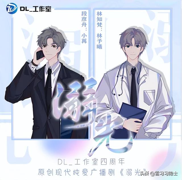 探花流出视频在线观看 适合女生配音的剧本（适合新手配音的剧本5分钟）