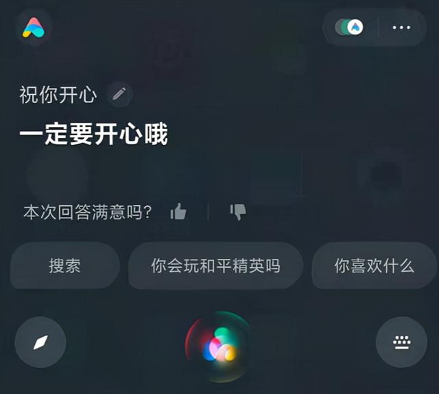 四虎免费在线观看白丝 读心术猜人物小程序微信（读心术猜人物小程序游戏）