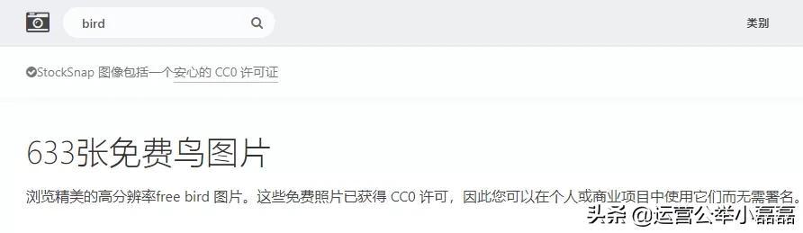 四虎免费在线观看白丝 剪辑素材网站免费大推荐（剪辑素材网站免费下载）