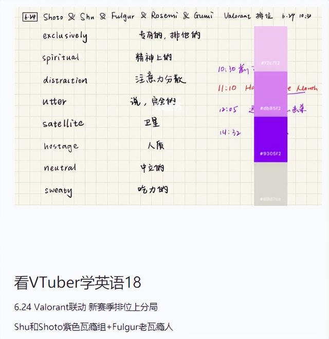 探花流出视频在线观看 外国人直播间说汉语视频怎么办，中国人外国直播