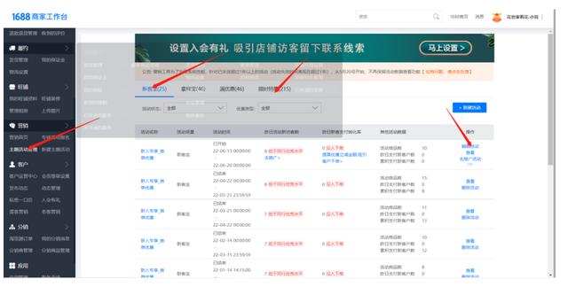 丝袜足交福利网址视频 活动营销策划方案范文（活动营销营销策划盈客云方式）