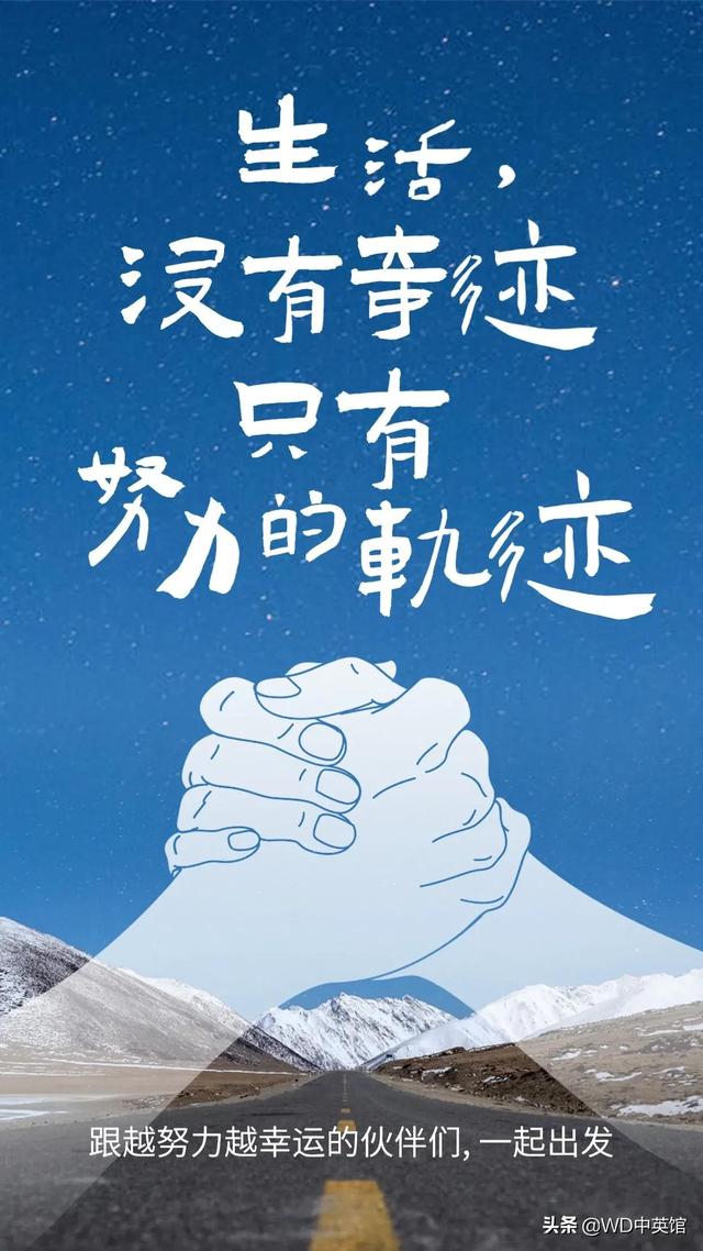 四虎免费在线观看白丝 宝妈创业文案吸引人的句子图片，宝妈创业文案吸引人的句子短句