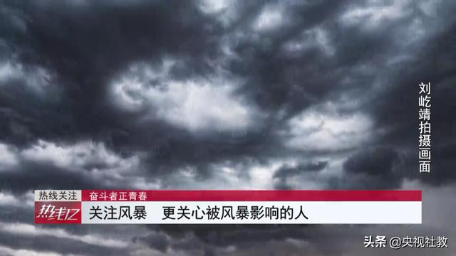 四虎免费在线观看白丝 十二级风力歌谣视频（新版十二级风力歌）