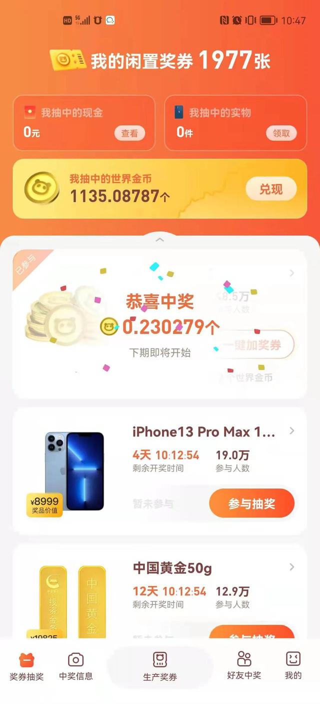 丝袜足交福利网址视频 看广告赚钱的平台是真的吗拉人自己赚钱吗（看广告赚钱是真的吗）