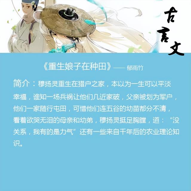 探花流出视频在线观看 豪门男妻是副业[重生]49，豪门男妻是副业[重生]21？