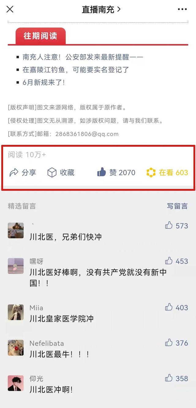 探花流出视频在线观看 贪吃蛇大橙子的直播间？橙子的直播间叫什么