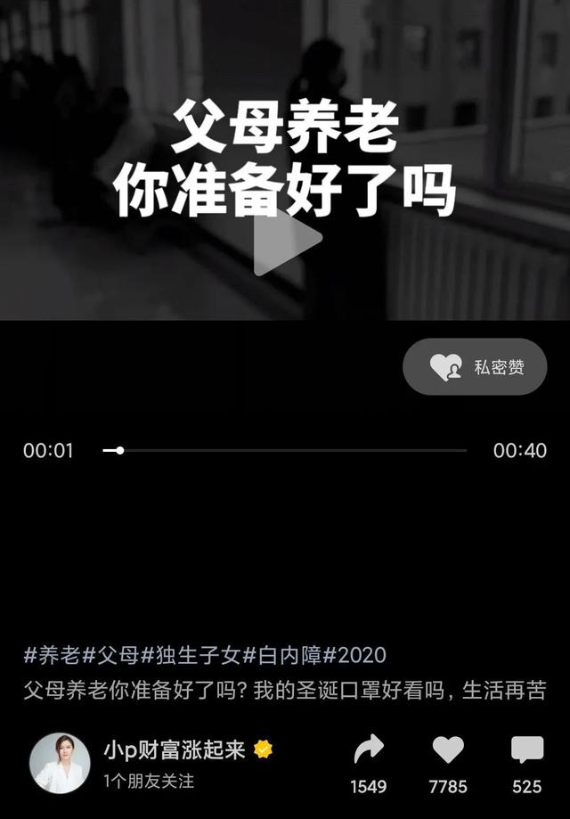 探花流出视频在线观看 视频号取什么名字好听小朋友（视频号取什么名字好听女）