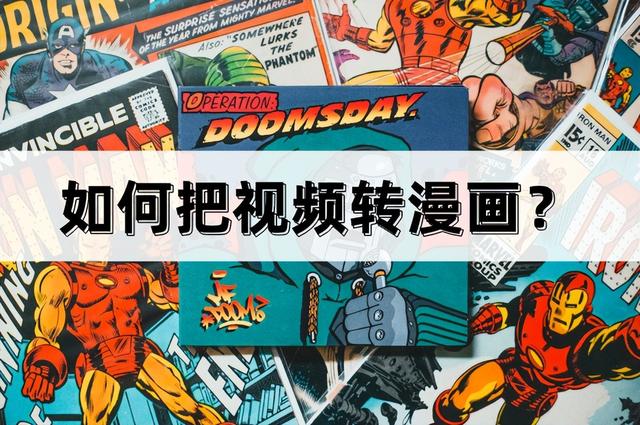 四虎免费在线观看白丝 用什么软件制作动漫短视频，短视频动画制作教程？