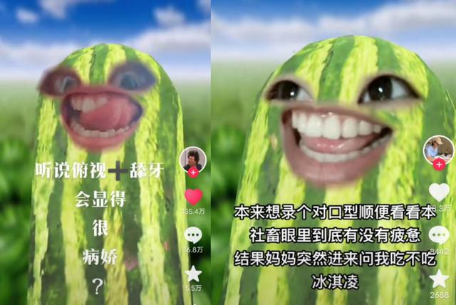 四虎免费在线观看白丝 抖音上的大能哥背景，抖音上的大能哥背景音乐