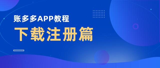 丝袜足交福利网址视频 营销推广软件有哪些应用，营销推广的软件？
