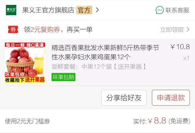 四虎免费在线观看白丝 拼多多水果便宜的原因是（拼多多水果便宜的原因是什么）