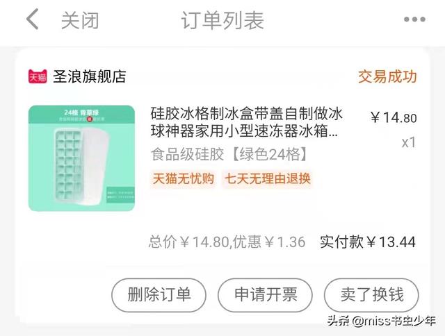 四虎免费在线观看白丝 拼多多水果便宜的原因是（拼多多水果便宜的原因是什么）