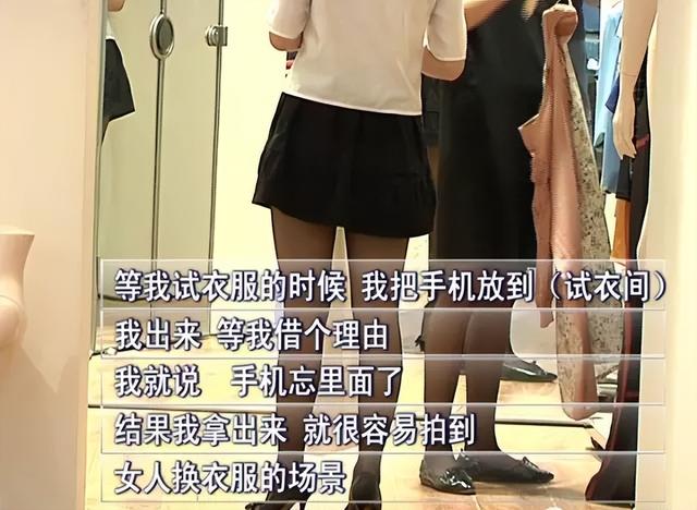 丝袜足交福利网址视频 “黄色网站”上的女生，都是怎么被偷拍的？