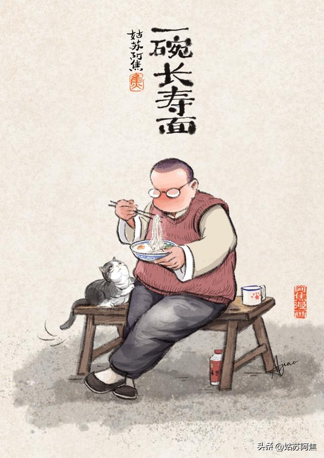 丝袜足交福利网址视频 做了一碗面想发朋友圈的句子，一碗面条发朋友圈的句子？