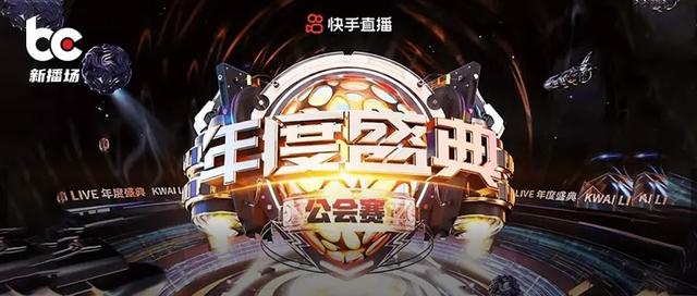 探花流出视频在线观看 快手公会是什么意思啊（快手公会是什么意思呀）