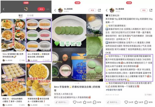 丝袜足交福利网址视频 小红书封面尺寸多大（ps小红书封面图尺寸多少）