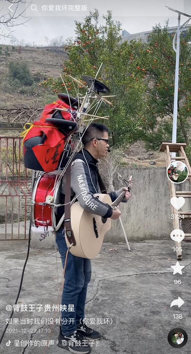 手机抖音直播音乐怎么放出来了（手机抖音直播音乐怎么放怎么操作_）